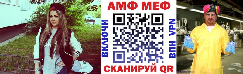 Амфетамин 98%  Костерёво 