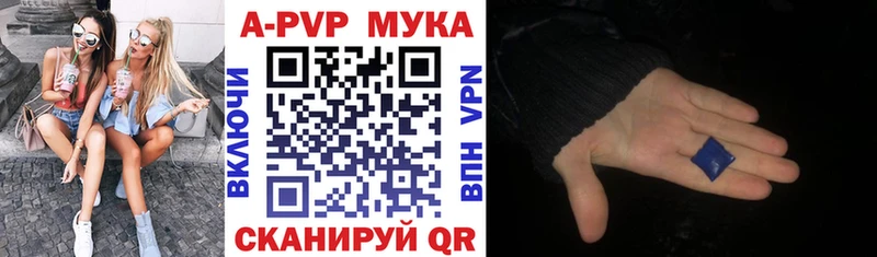 APVP СК  Костерёво 