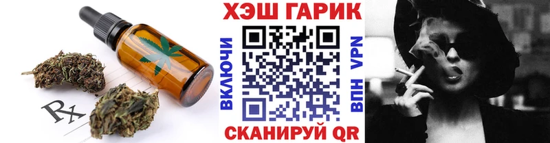где найти   Костерёво  OMG зеркало  Еда ТГК марихуана 
