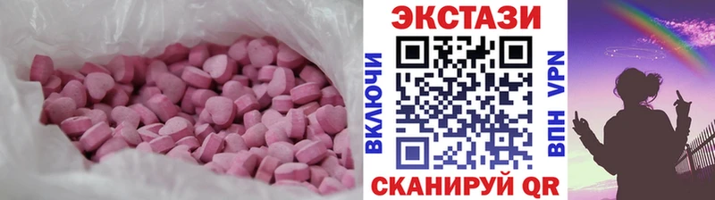 Экстази DUBAI  цена   сайты даркнета формула  Костерёво 