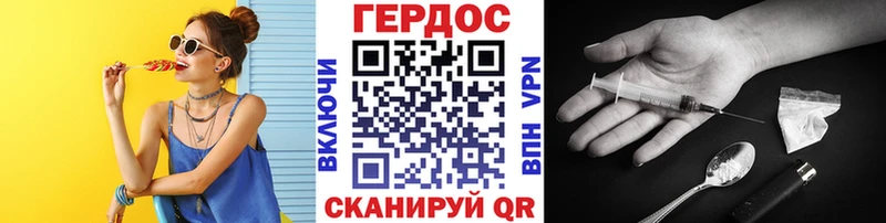 Героин герыч Костерёво
