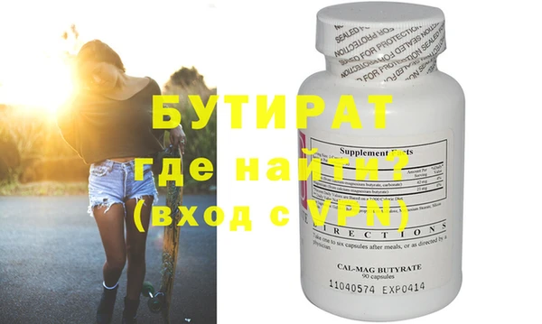 МДПВ Абаза