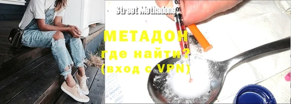 кристаллы Абдулино