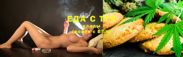 амфетамин Алексин