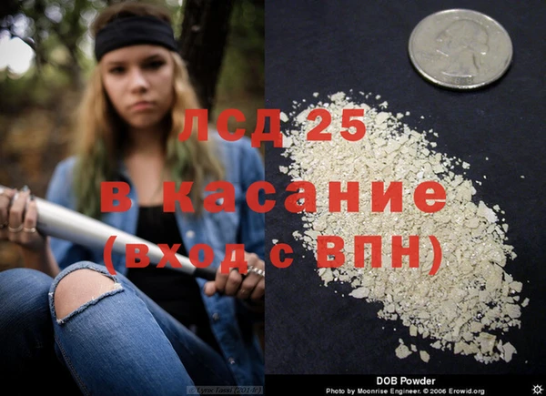 амфетамин Алексин