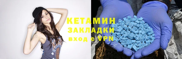 стафф Семикаракорск