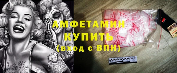 амфетамин Алексин