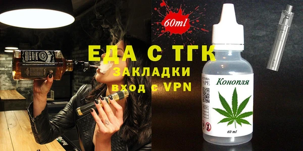 амфетамин Алексин