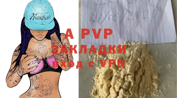 дурь Абинск