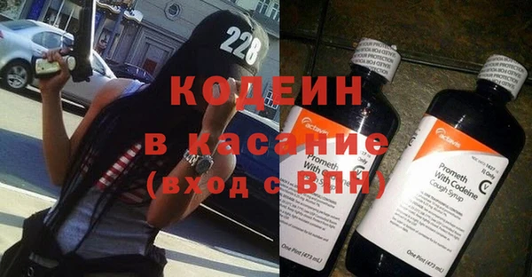 кристаллы Абдулино