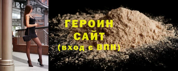 стафф Семикаракорск