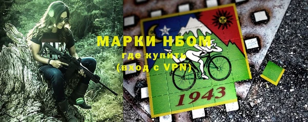 кокаин Алзамай