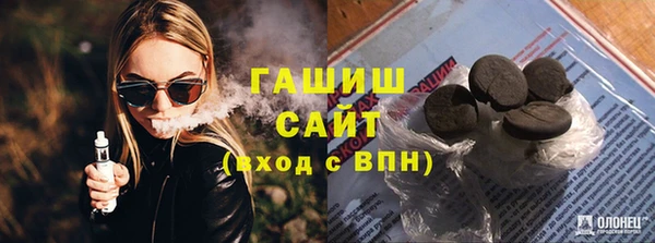 амфетамин Алексин