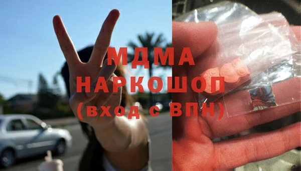 МДПВ Абаза