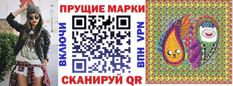 Марки 25I-NBOMe 1,8мг мега зеркало Костерёво