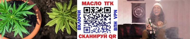 Дистиллят ТГК вейп  закладка  Костерёво 